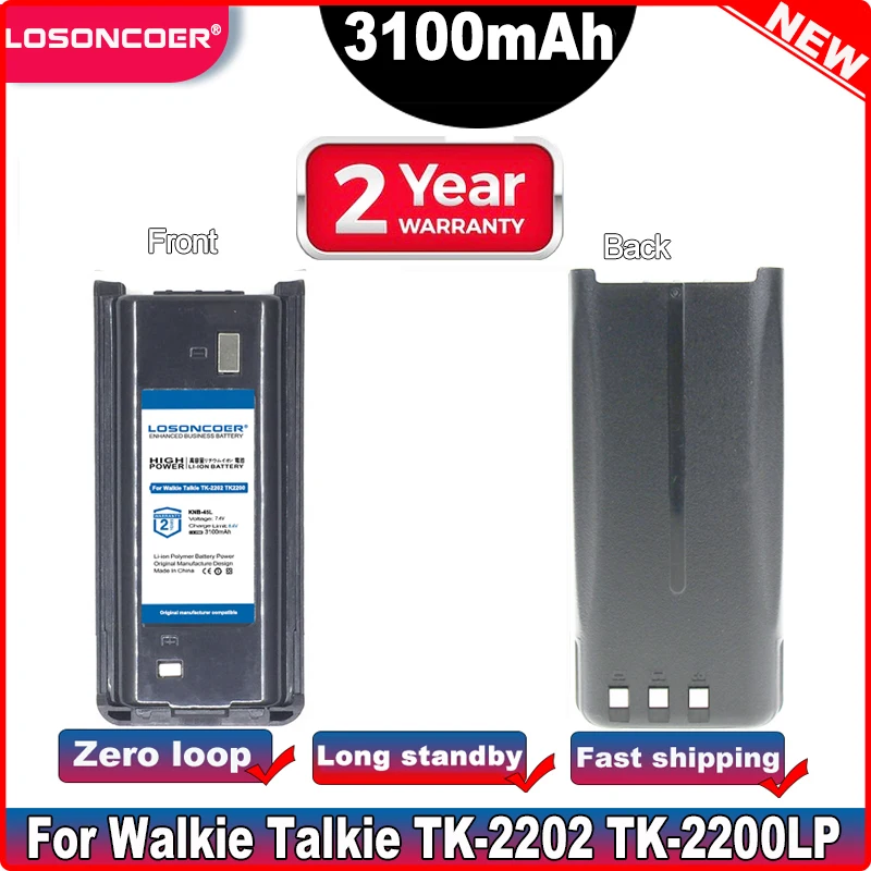 3100-2500 мА/ч Ni-MH 7 2 В KNB-29 или KNB-29N 4 LI-ON Аккумулятор для рации KNB-45L TK2200 TK3200