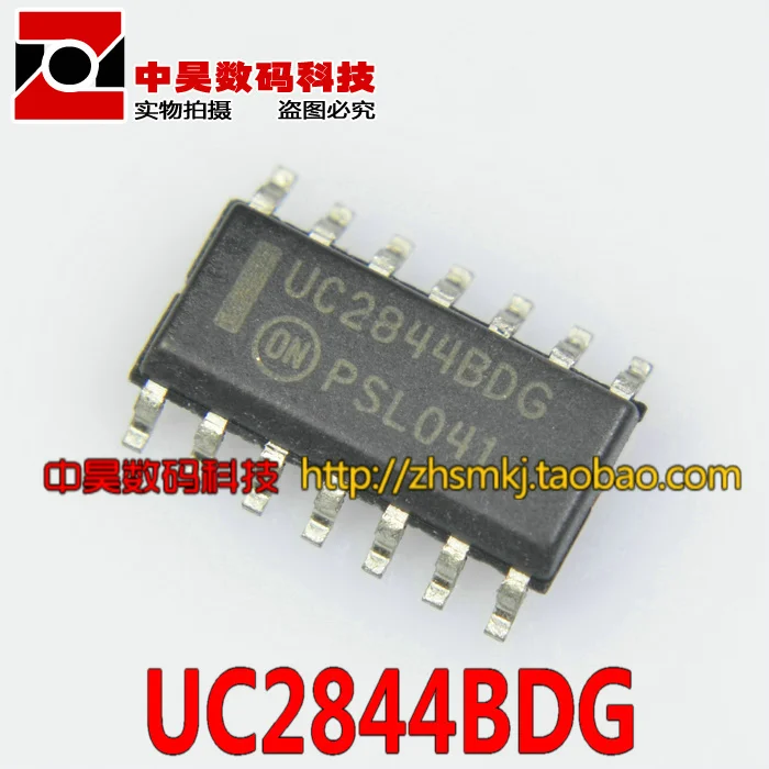 UC2844BDG UC2844BD чип-14 контактный колебаний IC чип