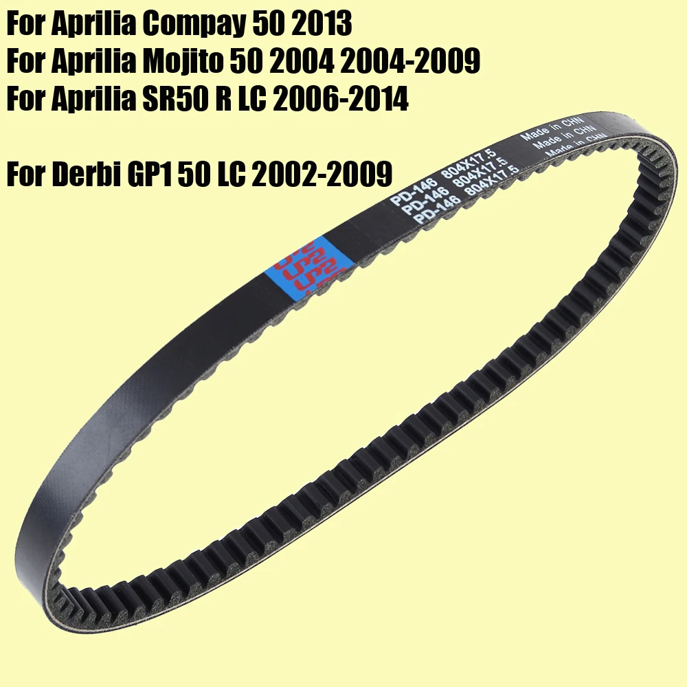Ремень привода для Aprilia Compay 50 Mojito SR50 R LC Derbi GP1 Gilera Ice Runner Stalker Storm Piaggio Diesis NRG TPH |