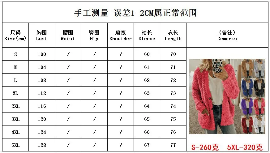 Горячая Распродажа, новая мода, с карманом, с длинным рукавом, на одной пуговице, открытые свитера для девушек, повседневные, свободные, размера плюс, 5XL, хлопковые топы для