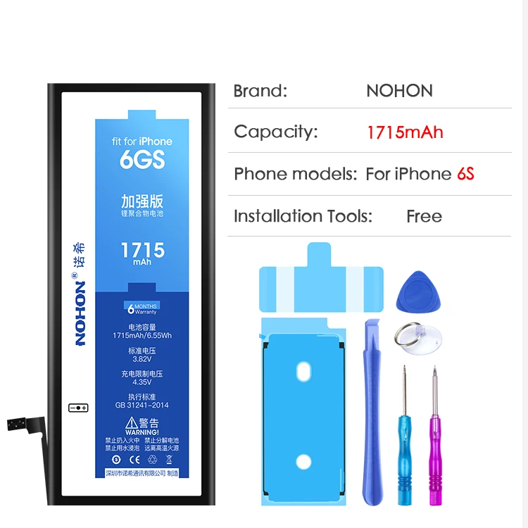 nohon аккумулятор для Apple iPhone 5S 5C 5 7 6s 6 батареи реального Ёмкость сменная литий-полимерный аккумулятор+ Бесплатные инструменты - Цвет: For iPhone6S 1715mAh
