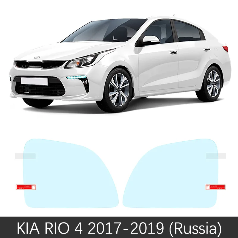 Полное покрытие Защитная пленка для KIA RIO 3 4 K2 русские версии 2012~ Автомобильное зеркало заднего вида непромокаемые противотуманные пленки - Название цвета: RIO 4 2017-2019