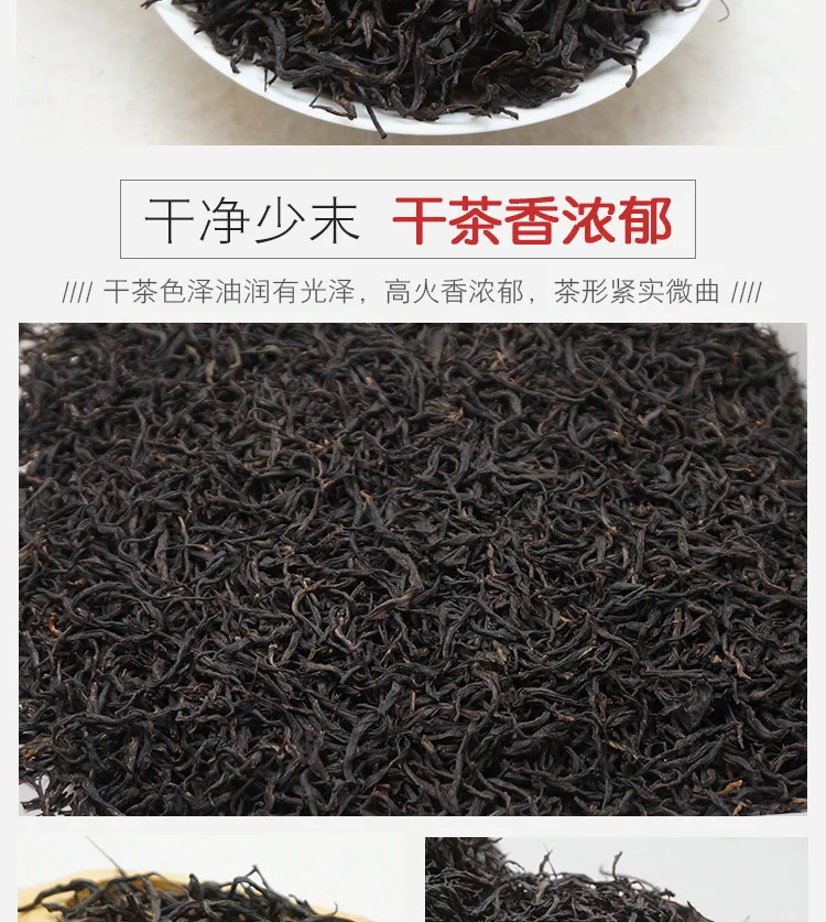 Высокое качество Черный чай Lapsang Souchong Wuyi Lapsang Souchong чай Zheng Shan Xiao Zhong красный чай для похудения