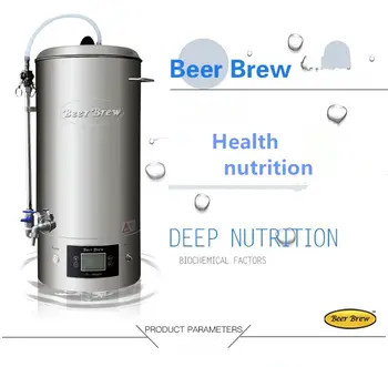 

30L Commercial/Home Use Beer Brewing Device Brewing Equipment 220V 2500w Household Beer brewing machine