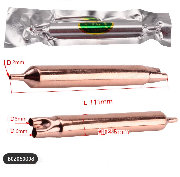 Фильтр для холодильника Sanhua B02060008 медный 111 мм x 14 5 мм/B02060004 129 18 4 сухой фильтр с