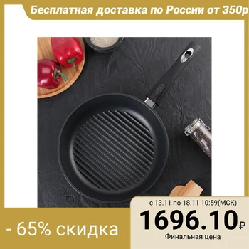

Grill pan 26 cm "Classic", removable handle