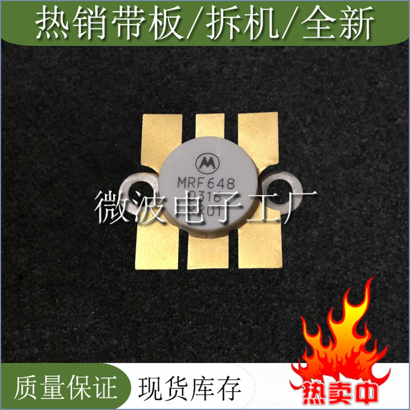 MRF648 SMD módulo de amplificação de Potência