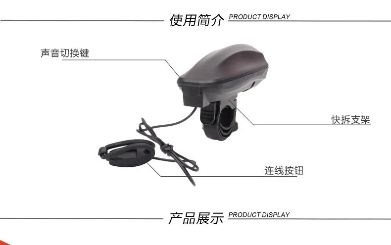 Электрический клаксон для велосипеда горный велосипед электрический рог громкий звонок электрический звонок