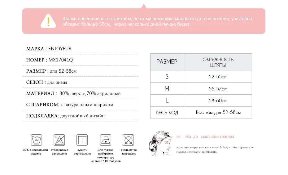 Женские вязаные шапки с помпоном ENJOYFUR, теплые плотные шерстяные шапки с помпоном из натурального меха, для зимы