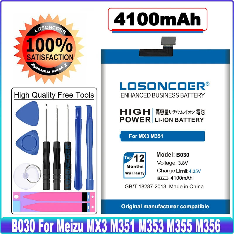 Аккумулятор LOSONCOER B030 4100 мАч для Meizu MX3 M351 M353 M355 M356 MX 3|3 battery|batteries batteriesbattery for |