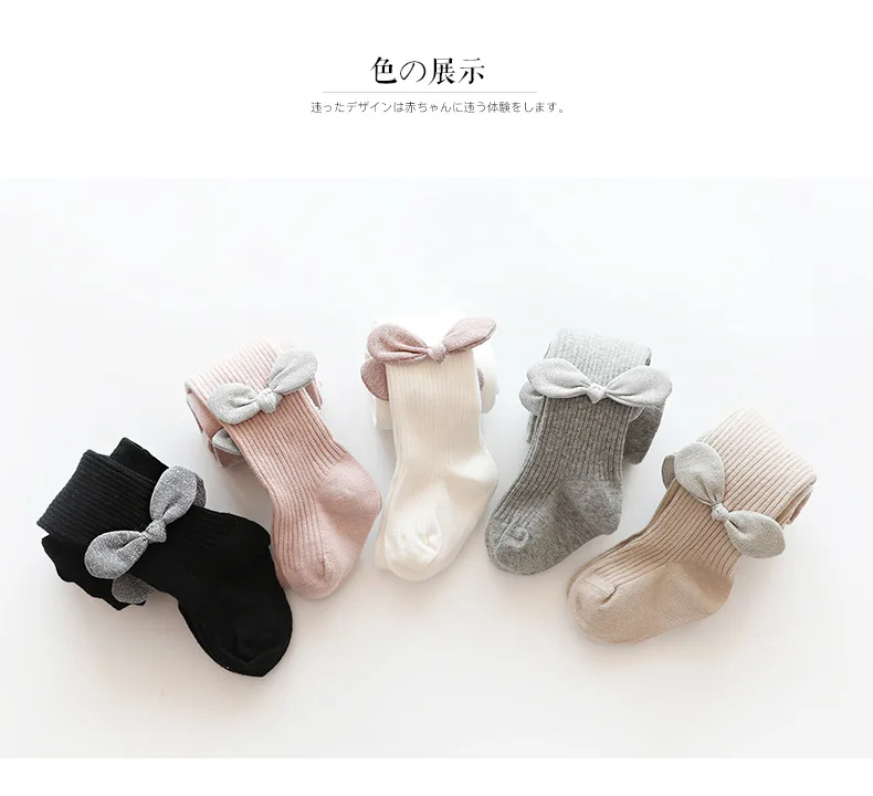 19 Years Autumn And Winter New Style Panty-hose for Kids Liangsi Bow GIRL'S Leggings Socks Baby Socks 0-8-Year-Old