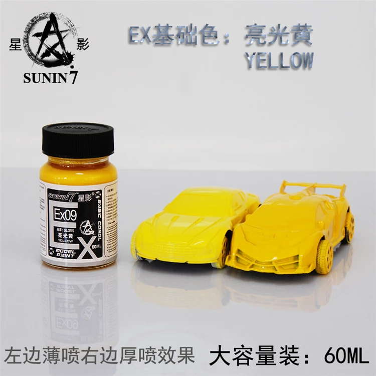 Модель краски Extinction Garage Kit Защитная краска глина прозрачный цвет/краска серии Ex глянцевый черный и белый 60 мл