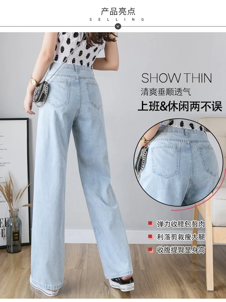 Summer Contrast Color Pocket Wide Leg Summer High Waist Loose Denim Pants Long Jeans for Women S M L XL