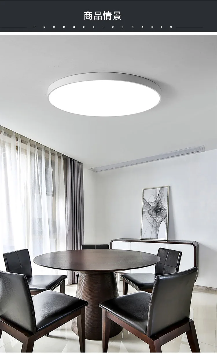 Северный Европейский стиль, круглый светодиодный потолочный светильник для спальни, ультратонкие, крутые, умные светильники для гостиной