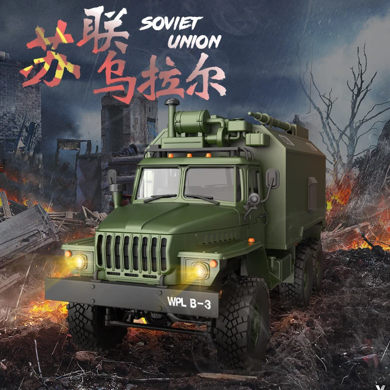 Хэн Длинная модель 1/16 WPL Ural-4320 Флешка Frozen 4 колеса восхождение советский российский военный грузовик команда транспортное средство для контроллера с дистанционным управлением РТР дистанционного управления