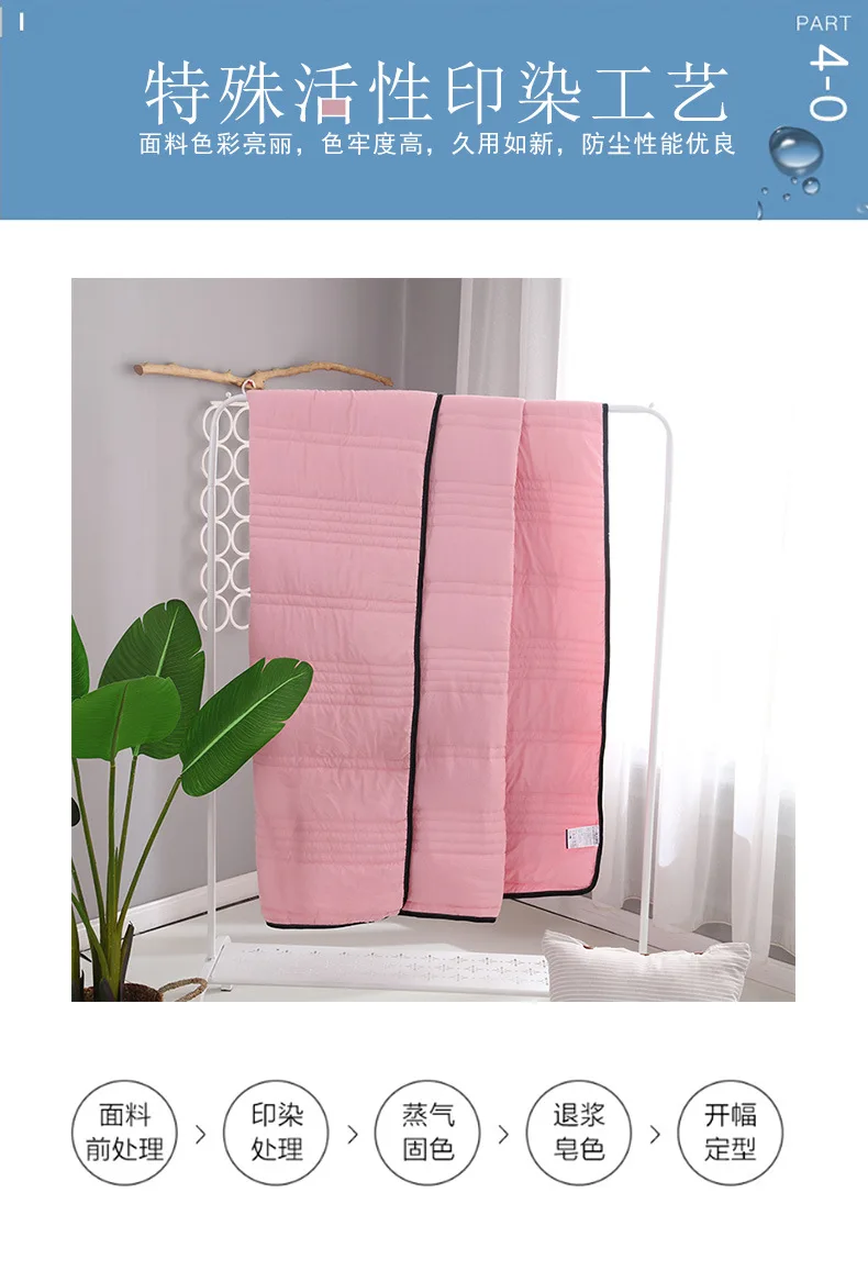 Manufacturers Direct Selling New Style Summer Blanket Solid Color MUJI-style Super Soft Skin-Friendly Air Conditioner Quilt Inne