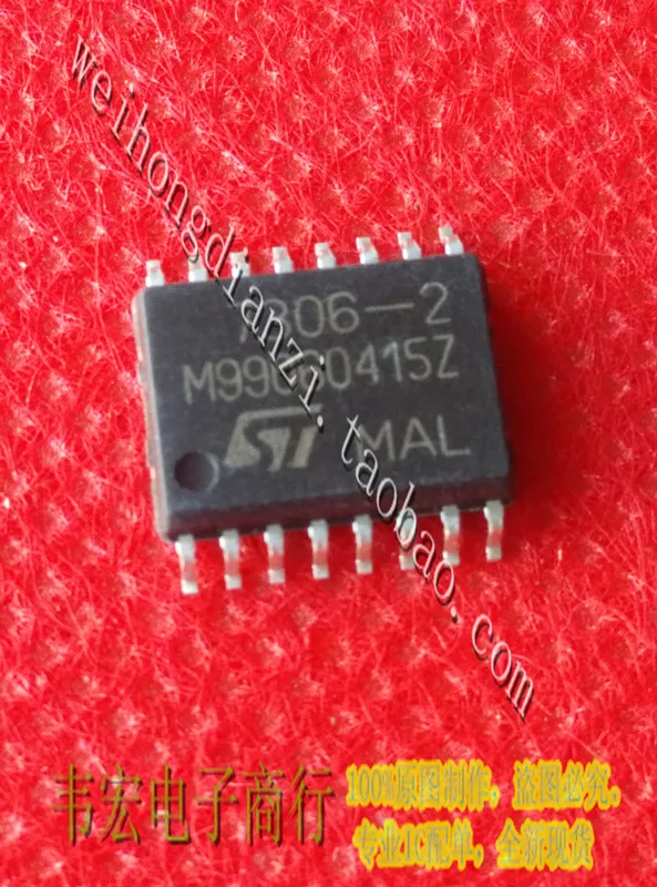 Delivery.7306 2 Бесплатная новая микросхема SOP16|Реле| |