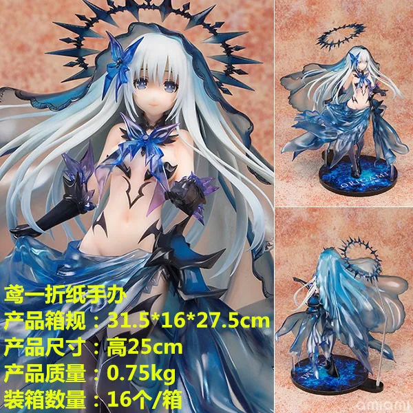 

Anime Date Major Combat II Kite a Paper Folding Inversion Ver. 1/7 Boxed Garage Kit Model