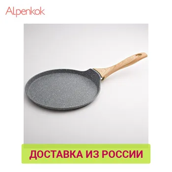 

Pans Alpenkok 0Р-00015928 Kitchen Dining Bar aluminum pan with non-stick