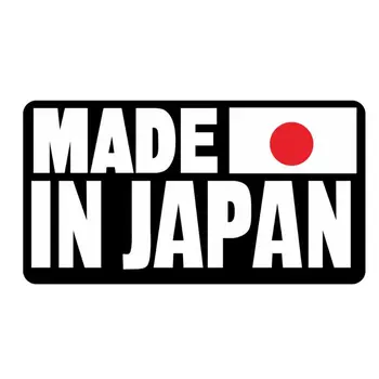 Universal Creative Cartoon Fun Made In Japan Text Reflective Car Sticker Decal 1