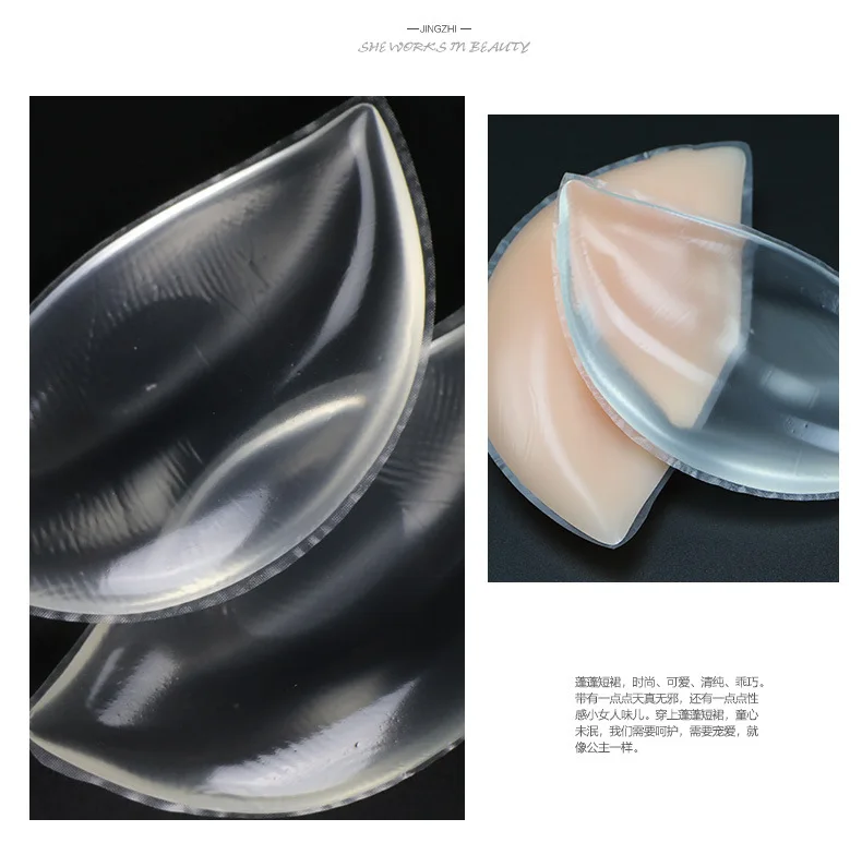 3D Thick Stereo Silicone Insert Bikini Push-up Bra Cup Underwear Bathing Suit Push Up Bra Pad