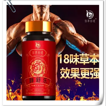 

Fast Add Muscle,Whey Protein,700mg Provide the necessary nutrients for the growth of muscles,Gain Weight - 90pieces/bottle Bar