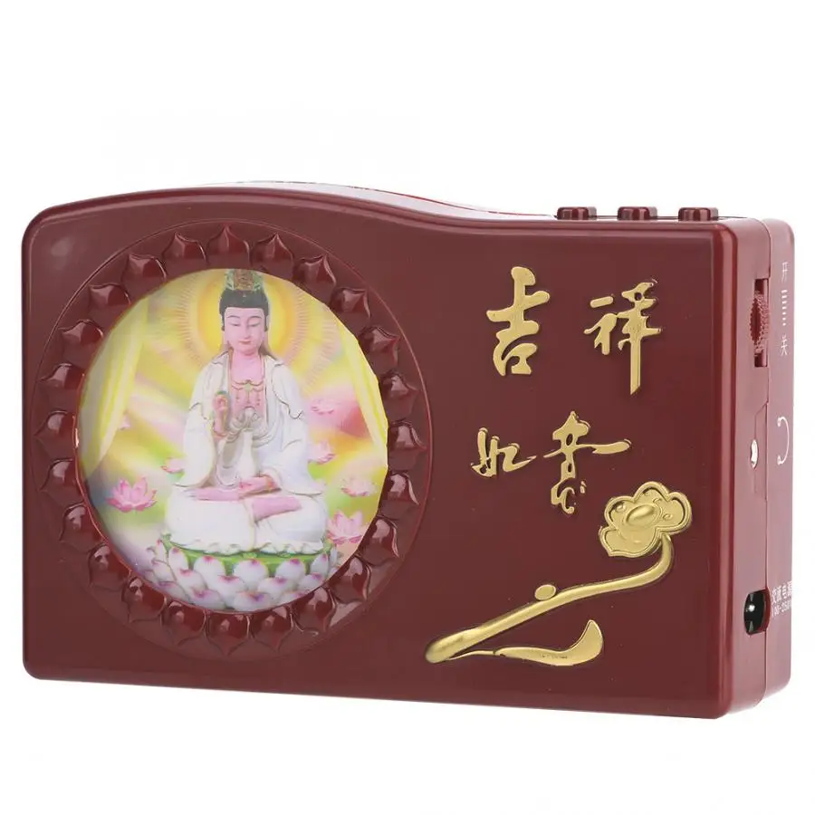 

Great Compassion 48-in-1 Buddha Machine with Colorful LED US Plug 100-250V