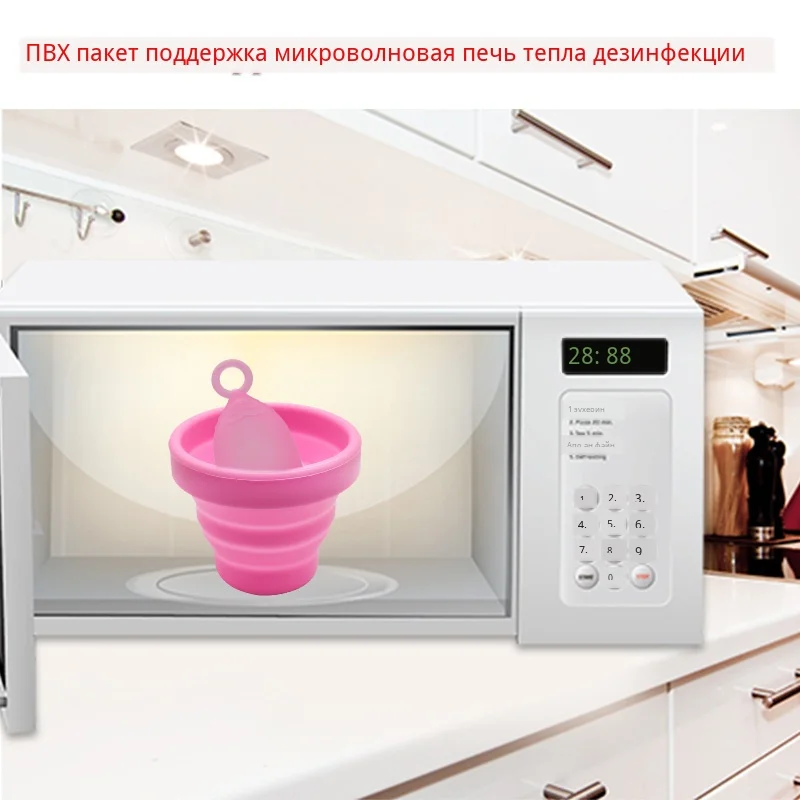 1 шт менструальная чашка и 1 шт стерилизатор чашка стерилизация складные стаканы Гибкая чистая Дамская чашка перерабатываемая походная Складная чашка