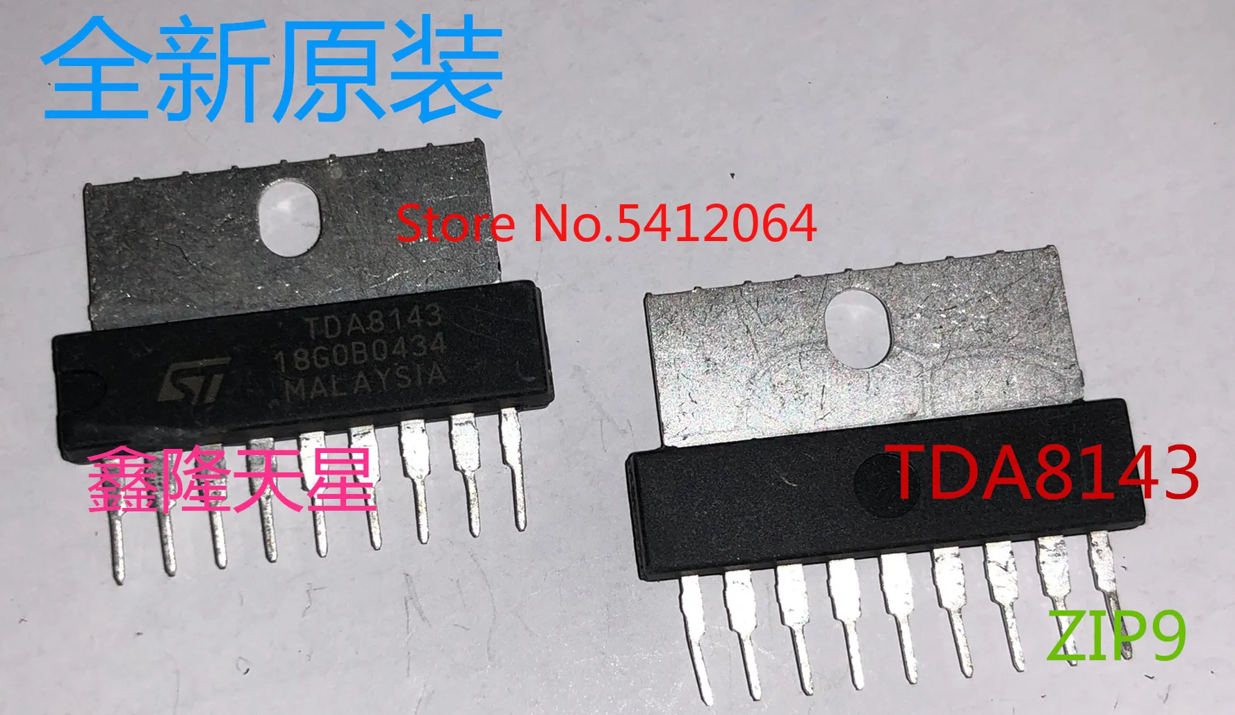 5PCS/LOT TDA8143|Contactors| - AliExpress