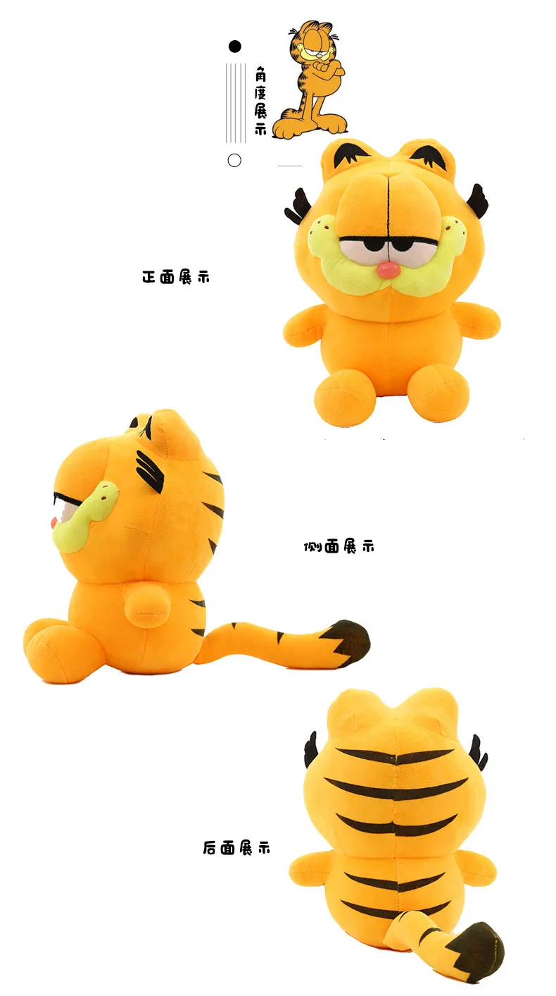 Стиль милые плюшевые игрушки Meng Edition милый Гарфилд для девушки подарок на день рождения игрушка