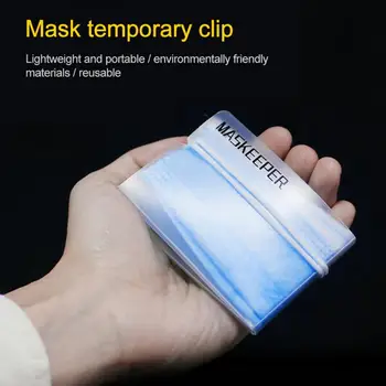 

1/5Pcs Foldable Disposable Dust Mask Storage Box Recycled Dustproof Face Mask Storage Clip Container Case Masks Storage Bag 2020