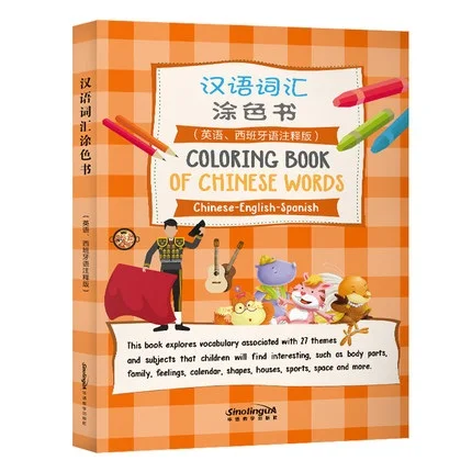 

Parent Child Kids Spanish English Chinese Book Early Education Simple Line Drawing Painting Coloring Learning Libros Book Age 4