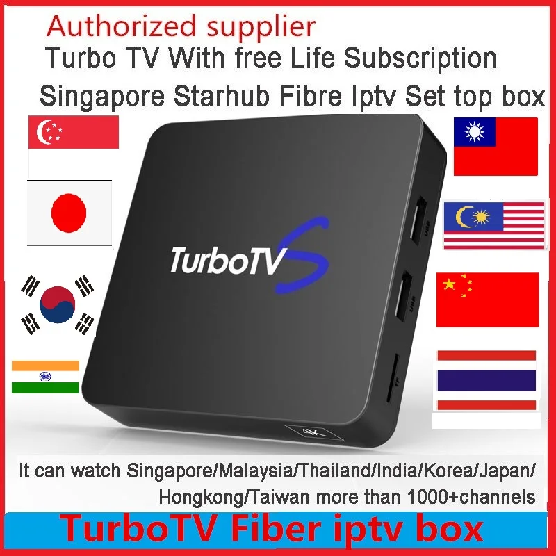 Сингапур, Starhub волокно Turbo tv IP tv box Свободная жизнь Китай HK TW Сингапур Малайзия Корея индийский Таиланд Япония канал