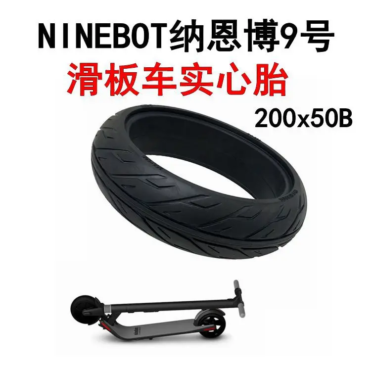 

For Xiaomi Nano Solid Tire NINEBOT9 8-inch Scooter Tire 200x50B Explosion-proof Tire