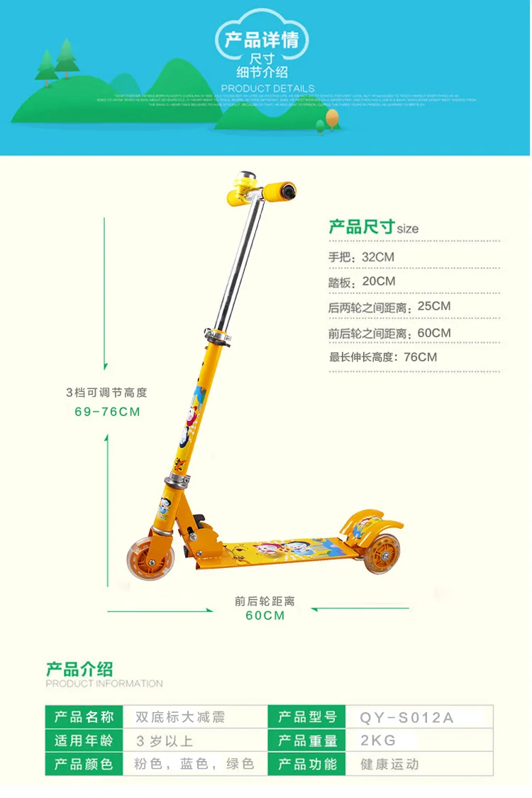 Детская вспышка Tri-scooter железная прилегающий край регулируемая высота безопасна после двух колес поколение жира