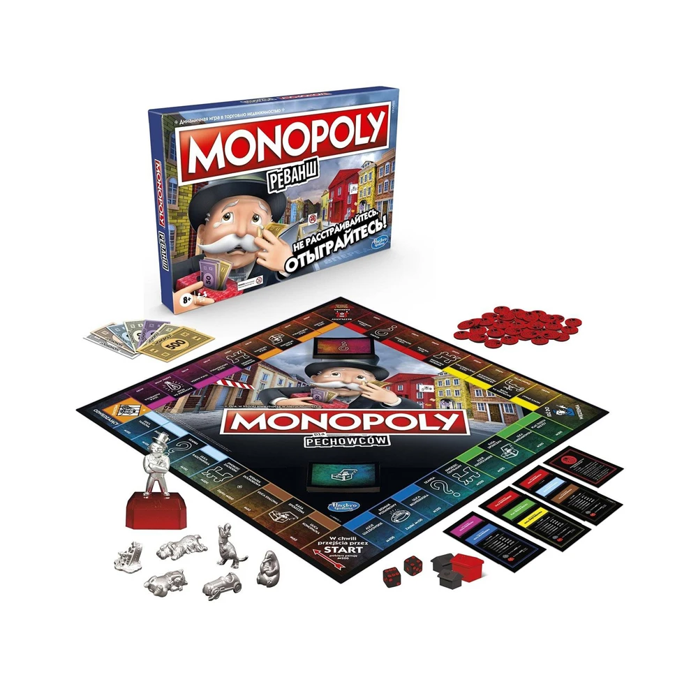 Peças De Xadrez Monopoly Para Substituição, Props Vitória, Jogo De  Tabuleiro, Hotel E Casa, Xadrez - AliExpress