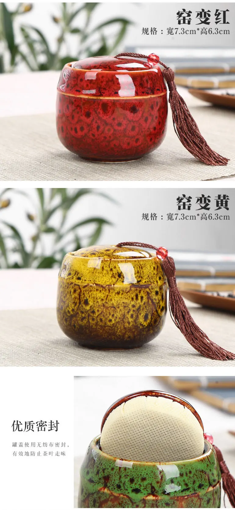 窑变茶叶罐陶瓷罐小存茶罐装茶叶盒茶叶包装盒茶具密封罐茶盒-阿里巴巴_04