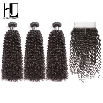 

Queen Nala OneCut Hair Bundles With Closure P Brazilian Hair Weave Bundles Kinky Curly Virgin Human Hair Extension