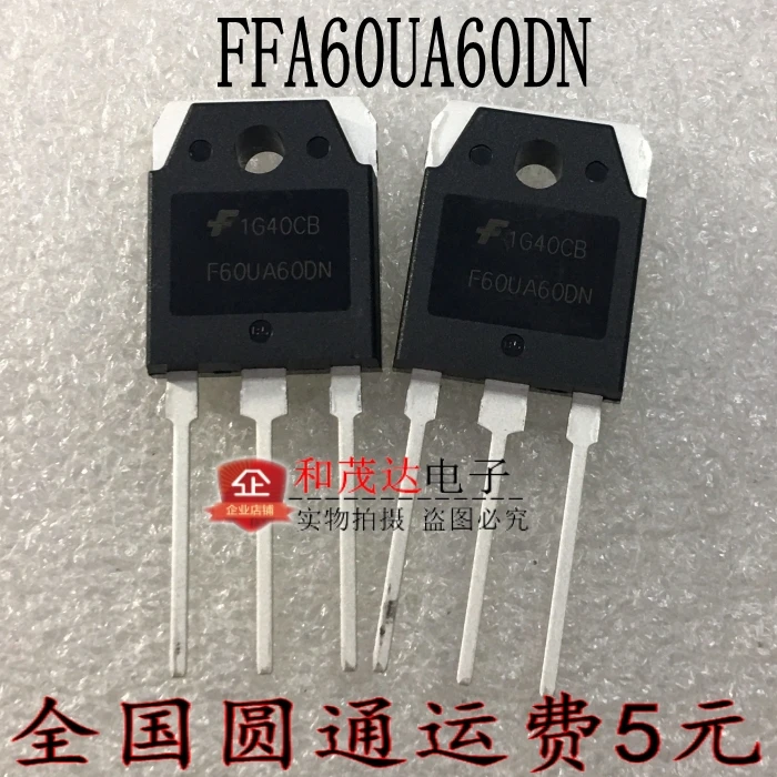2 шт./FFA60UA60DN F60UA60DN