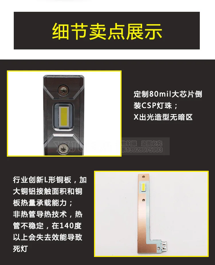L4详情_03.jpg