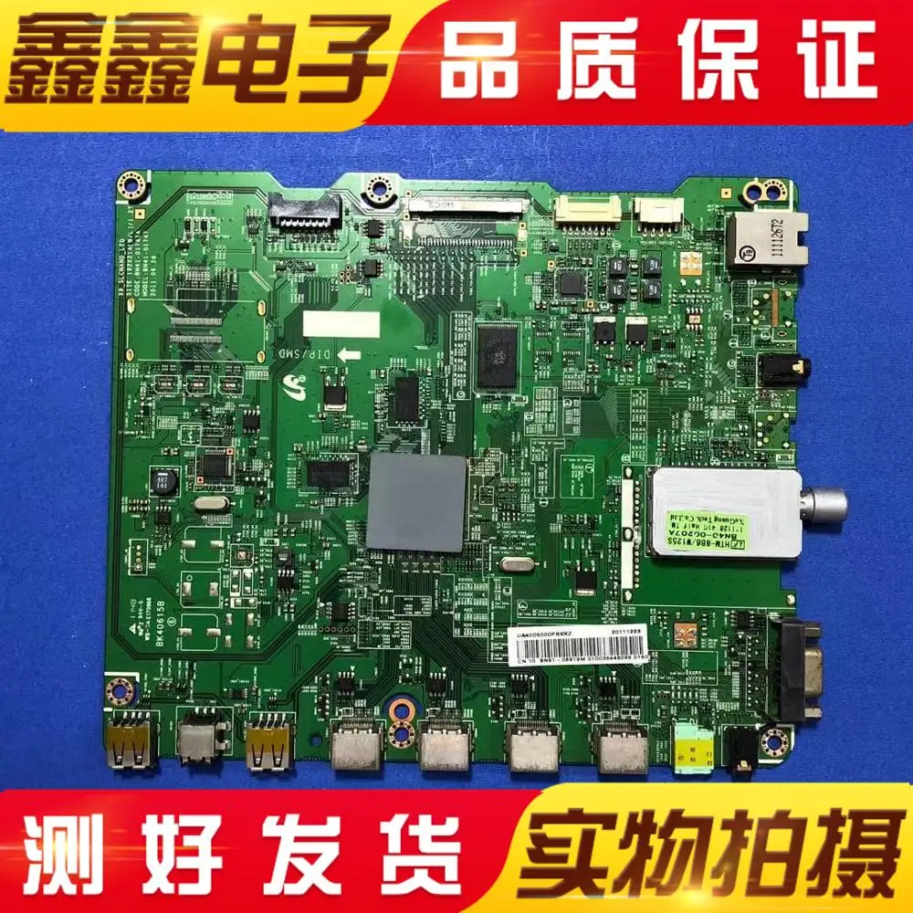 

Samsung UA40D5000PR LCD TV motherboard bn41-01747a with T400HW04 v. 2 spot