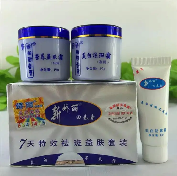 QQ20180420193355
