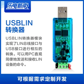 

USBLIN Converter USB to LIN LIN to USB LIN Device Debugger with Isolated Virtual Serial Port