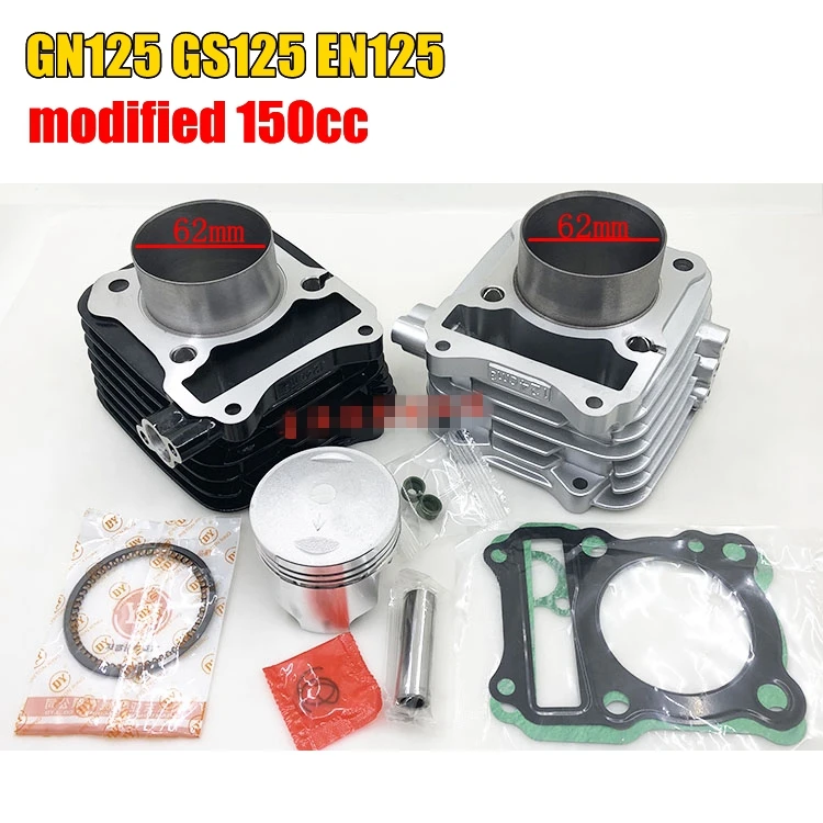 Комплект поршневых цилиндров GS125 GN125 EN125 GZ125 DR125 TU125 цилиндрический комплект с