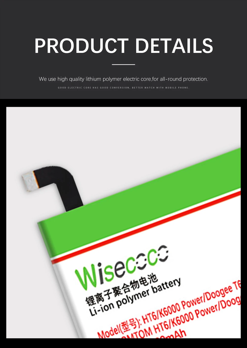 WISECOCO 7700 мАч аккумулятор Для DOOGEE T6 T 6 PRO/HOMTOM HT6/Oukitel K6000/Ulefone power Phone продукт+ номер отслеживания