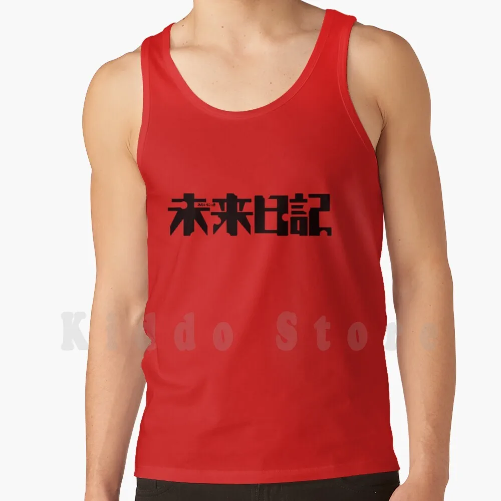 Mirai Nikki / Future Diary Title ( Black Font) Canotte Gilet Senza Maniche Mirai Nikki Future Anime Manga Yuki Amano