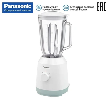 

Blender Panasonic MX-EX1561WTQ shredder / chopper blender for smoothies electric chopper electric kitchen blender stationary blender household appliances for kitchen appliances for kitchen kitchen appliances