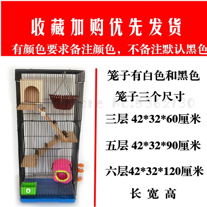 Three-story dragon cat cage Golden Flower Demon Squirrel Cage Guinea-Rat Squirrel Cage Big Villa Grand Dragon Cat Standard Cage