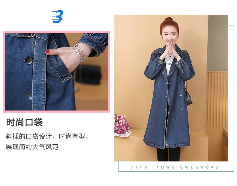 Photo Shoot Mid-length Jeans Coat Spring And Autumn New Style Trench Coat Large Size WOMEN'S Top Hong Kong Flavor CHIC Over
