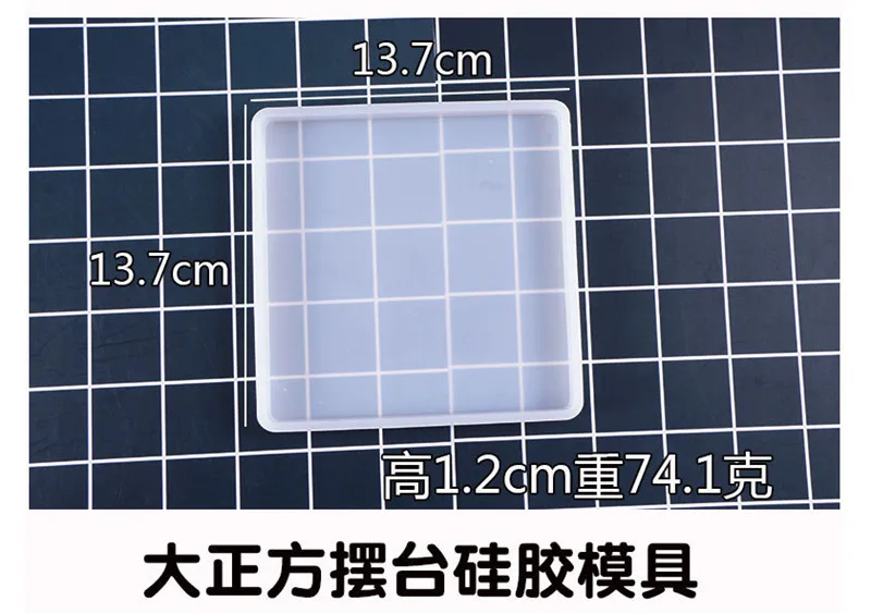 Small square Силиконовые формы для смолы квадратный Круглый Силиконовый литье ювелирных изделий плесень подставка для давления доска эпоксидной смолы DIY ремесла - Цвет: Small square